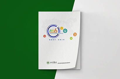 大理画册设计：以场景为媒，打造城市体验的全新入口